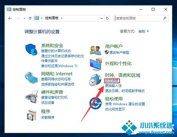 Win10系统出现程序无法正常启动0xc0000142解决方案