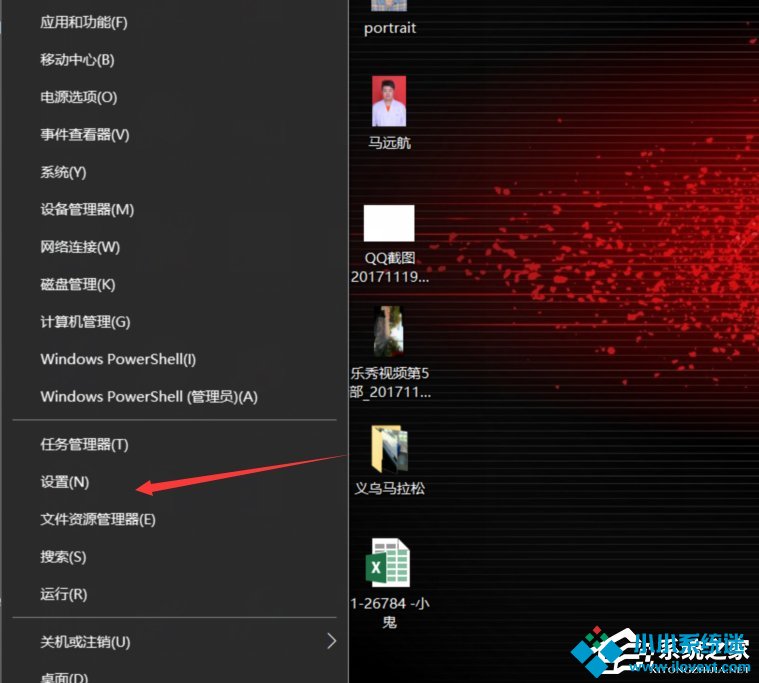 Win10打开游戏提示错误码0xc0000142解决方法