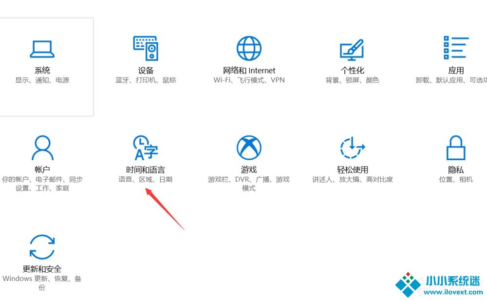 Win10打开游戏提示错误码0xc0000142解决方法