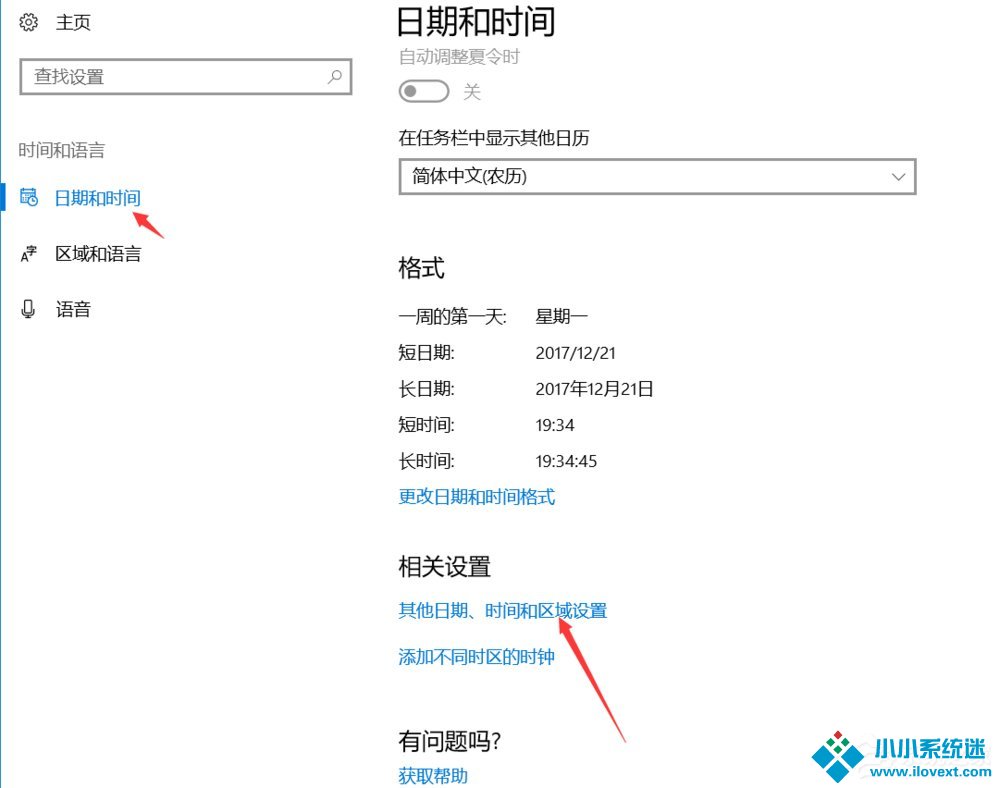 Win10打开游戏提示错误码0xc0000142解决方法