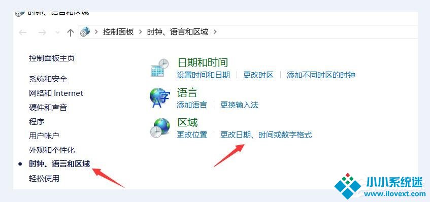 Win10打开游戏提示错误码0xc0000142解决方法