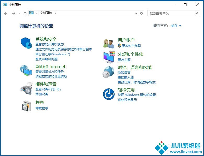 Win10如何使用任务计划程序来定时运行程序？