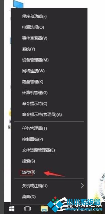 Win10系统无网络提示通讯端口初始化失败的解决方法