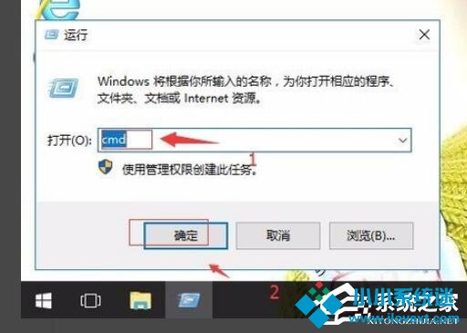 Win10系统无网络提示通讯端口初始化失败的解决方法
