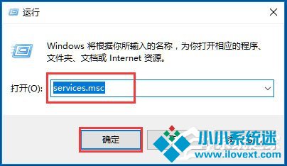 Win10系统无线网络服务怎么开启？Win10系统开启无线网络服务的方法