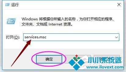 Win10怎么打开系统服务管理器 Win10打开系统服务管理器操作方法