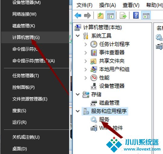 Win10怎么打开系统服务管理器 Win10打开系统服务管理器操作方法