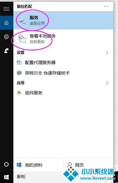 Win10怎么打开系统服务管理器 Win10打开系统服务管理器操作方法