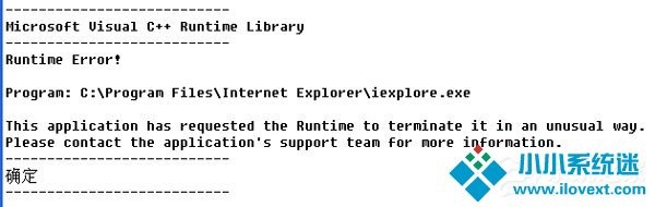 Win7提示Microsoft Visual C++ Runtime