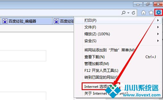Win7提示Microsoft Visual C++ Runtime