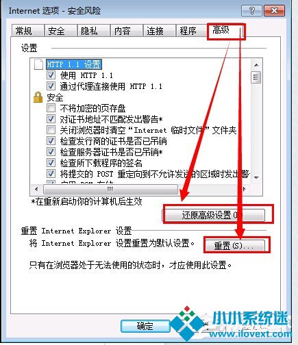 Win7提示Microsoft Visual C++ Runtime