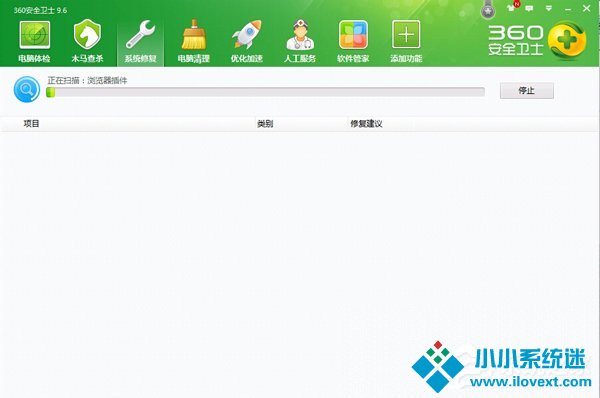 Win7提示Microsoft Visual C++ Runtime