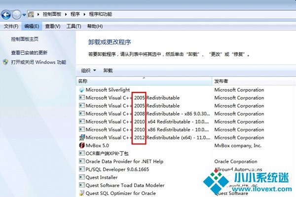 Win7提示Microsoft Visual C++ Runtime