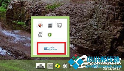 获取Windows10提示图标去除和隐藏方法