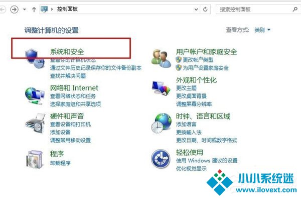 获取Windows10提示图标去除和隐藏方法