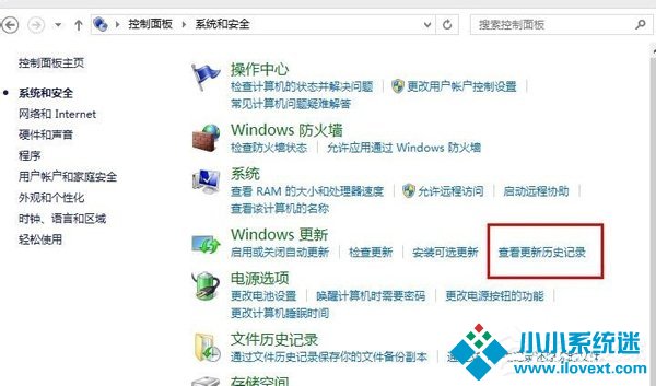 获取Windows10提示图标去除和隐藏方法