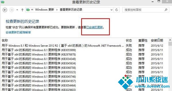 获取Windows10提示图标去除和隐藏方法