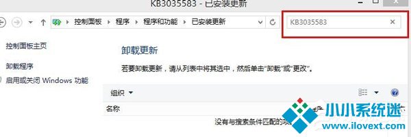 获取Windows10提示图标去除和隐藏方法
