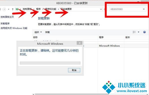 获取Windows10提示图标去除和隐藏方法
