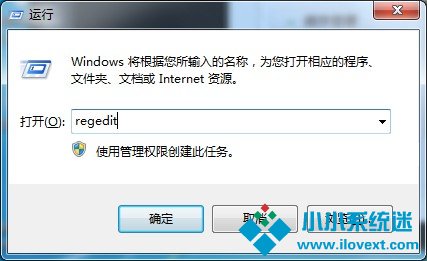 Win7系统dwwin.exe提示的解决方法