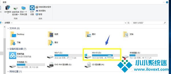 Win10系统IE提示主页设置已损坏修复方法