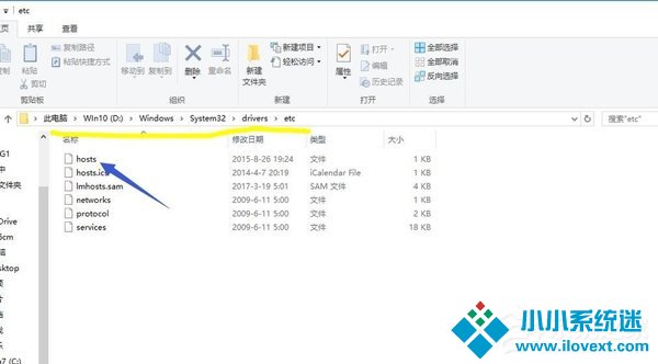 Win10系统IE提示主页设置已损坏修复方法
