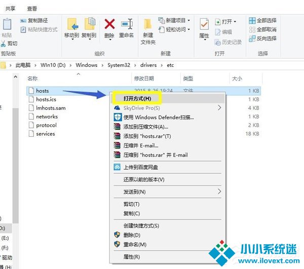 Win10系统IE提示主页设置已损坏修复方法