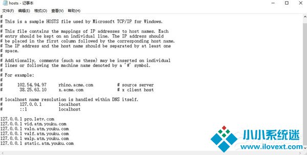Win10系统IE提示主页设置已损坏修复方法