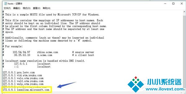 Win10系统IE提示主页设置已损坏修复方法