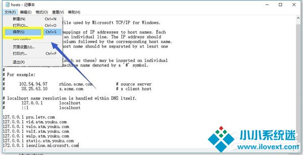 Win10系统IE提示主页设置已损坏修复方法