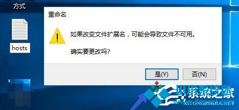 Win10系统IE提示主页设置已损坏修复方法