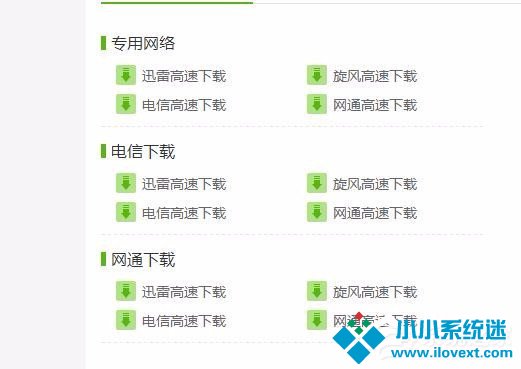 Win7系统提示缺失dxgi.dll解决方法