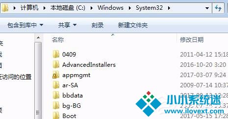 Win7系统提示缺失dxgi.dll解决方法