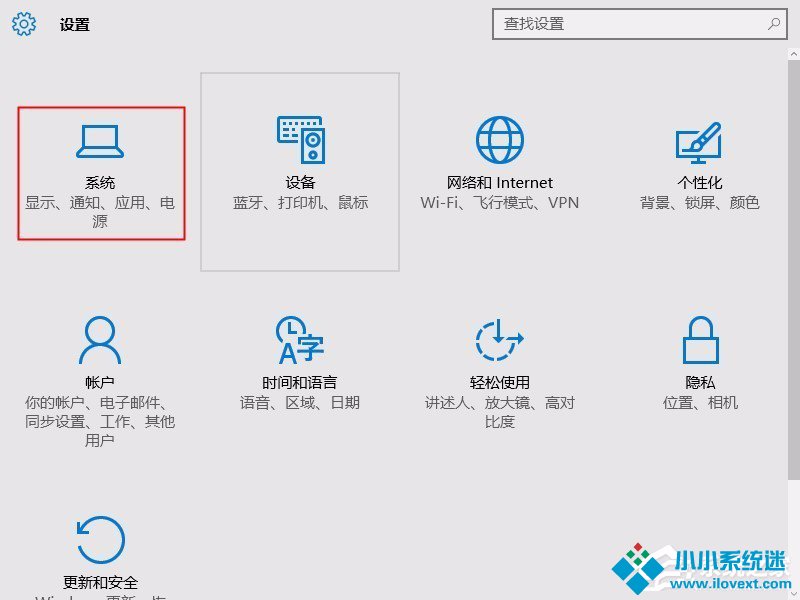 Win10自带浏览器字体出现模糊解决方法