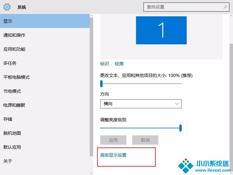 Win10自带浏览器字体出现模糊解决方法