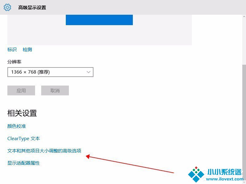 Win10自带浏览器字体出现模糊解决方法