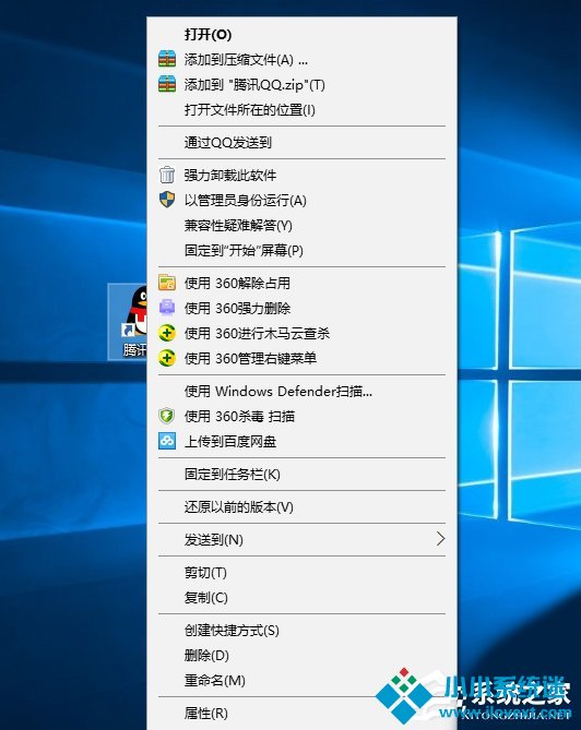 Win10修改桌面快捷方图标步骤方法