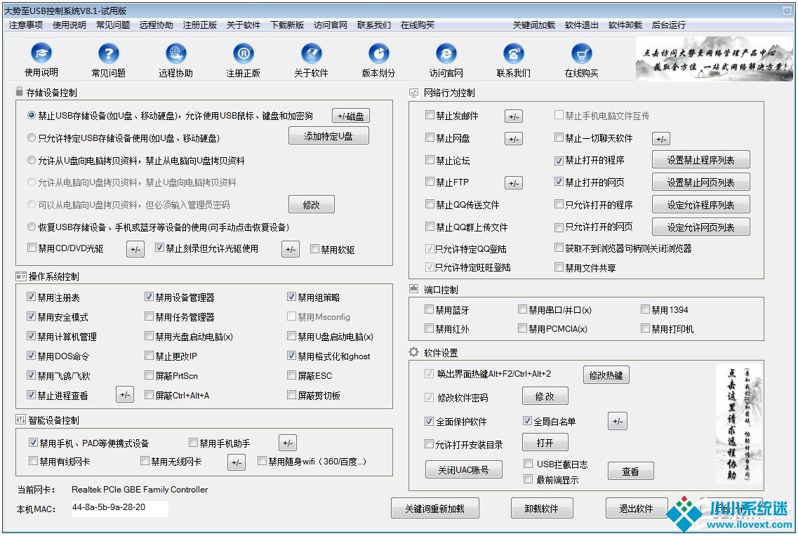 Win10怎么禁用光驱？Win10禁用光驱的方法