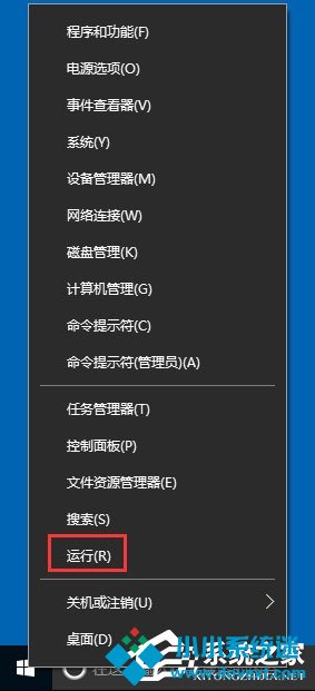 Win10如何打开系统服务？Win10打开系统服务的方法