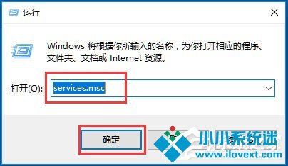 Win10如何打开系统服务？Win10打开系统服务的方法