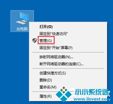 Win10如何打开系统服务？Win10打开系统服务的方法