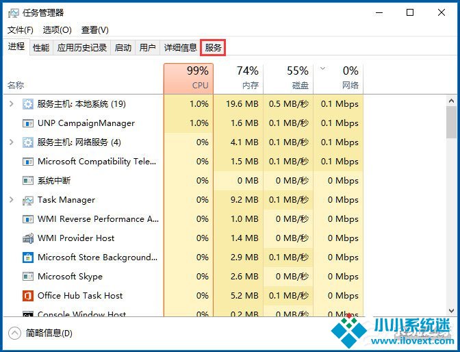 Win10如何打开系统服务？Win10打开系统服务的方法