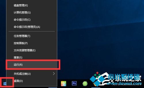 Win10如何开启arp防火墙