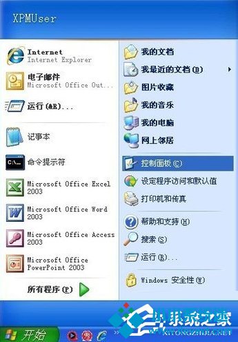 WinXP Flash Player安装遇错误咋办