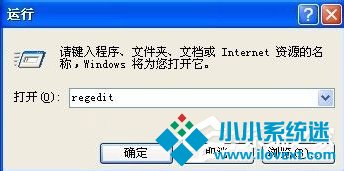 WinXP Flash Player安装遇错误咋办
