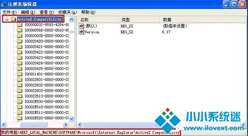 WinXP Flash Player安装遇错误咋办