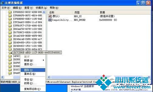 WinXP Flash Player安装遇错误咋办