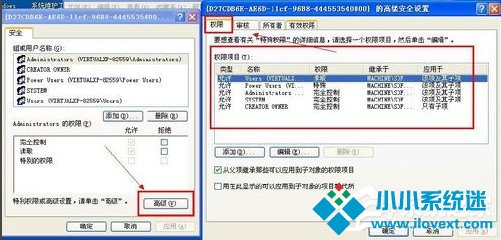 WinXP Flash Player安装遇错误咋办