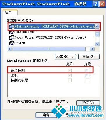 WinXP Flash Player安装遇错误咋办