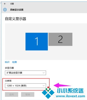 Win10双屏显示器设置方法